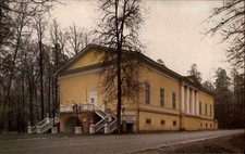 Arkhangelskoye The Theatre Moscow Region Russia vintage postcard s521