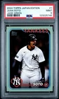 2024 Topps Update Series PSA MINT 9- Juan Soto Jade Green /75