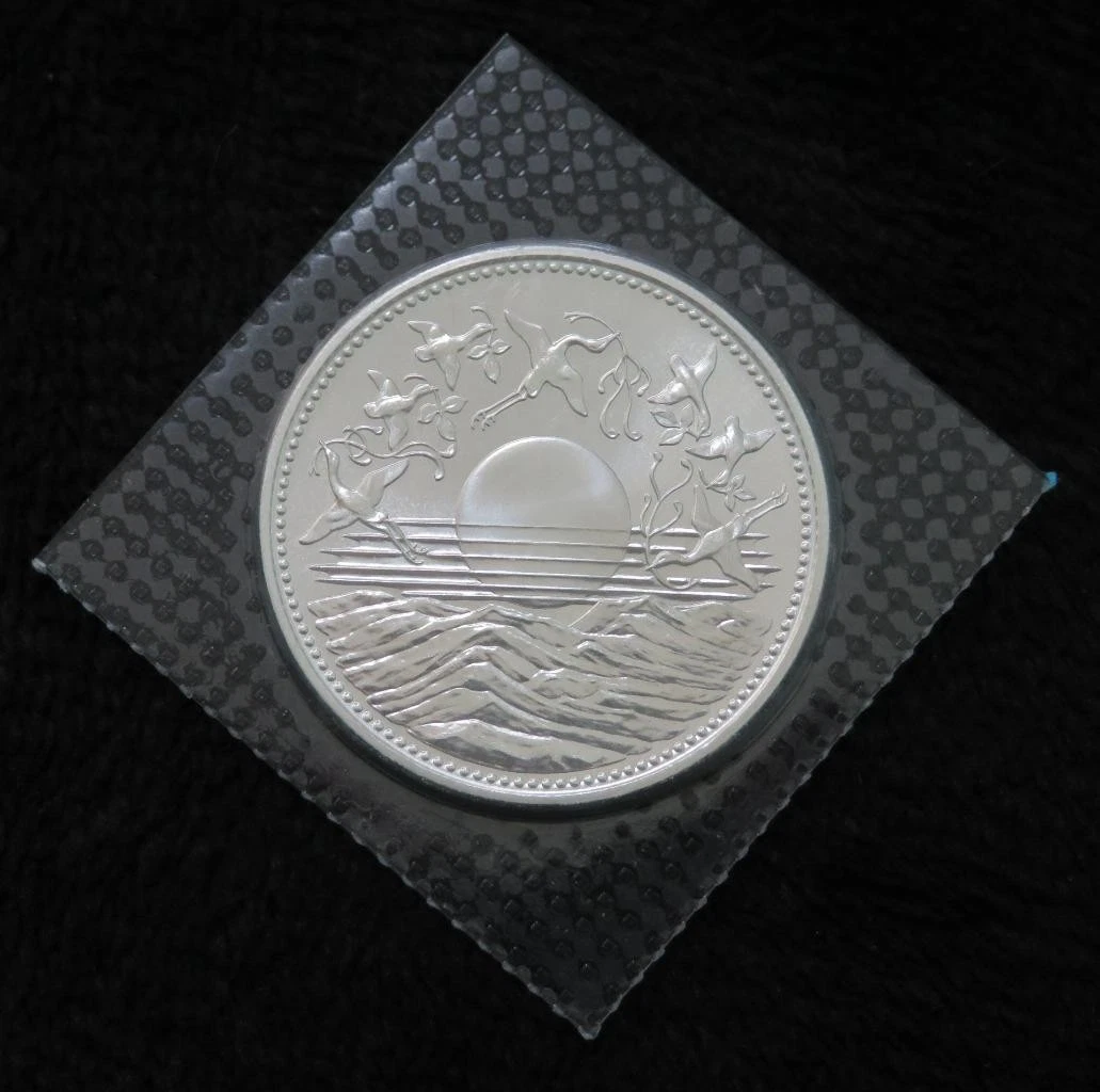 1986 Japanese Coins for sale | eBay
