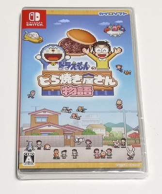 Doraemon Dorayaki Shop Story (Nintendo Switch) Japan Import [Multi-Language]