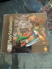 Beyond the Beyond (PlayStation 1 PS1, 1996) CIB - Minty Fresh!!