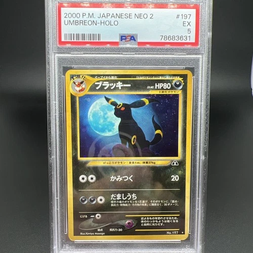 2000 Pokemon Japanese Neo 2 Umbreon #197 Japanese PSA 5 Definitely Regradeable