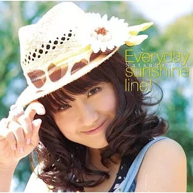 Natsuko Aso Everyday Sunshine Line Anime CD Ichiban Ushiro no Daimaou ED