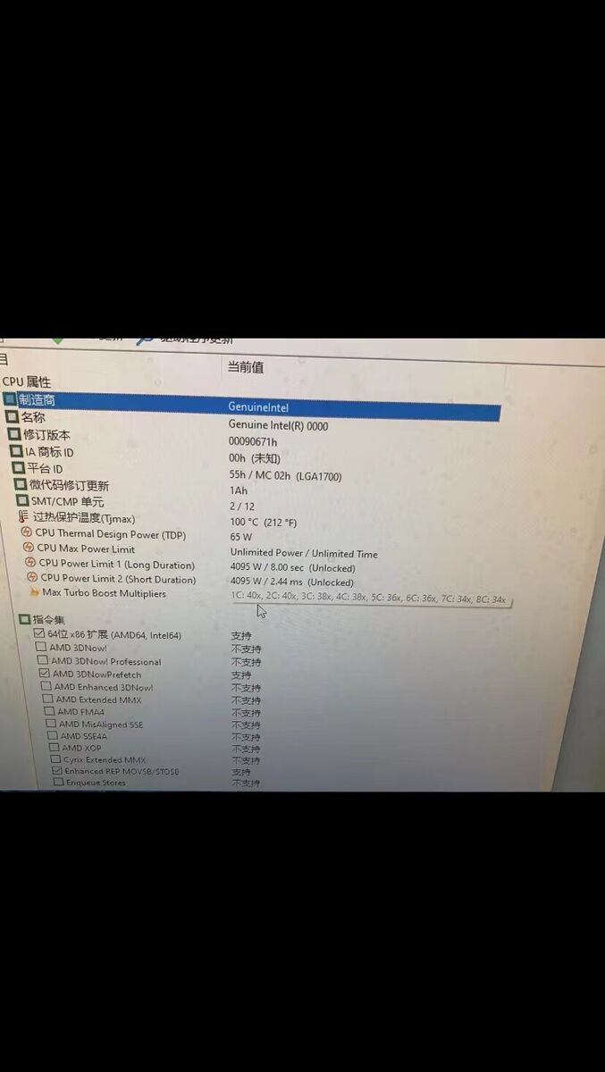 Intel Core i7-12700 ES version QXQ4 LGA 1700 interface 8+4 Intel Core i7-12700 ES version QXQ4 LGA 1700 interface 8+4