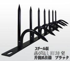 Stealth Outdoor Security Fence H130 Type Steel One Side Claw Specification japan