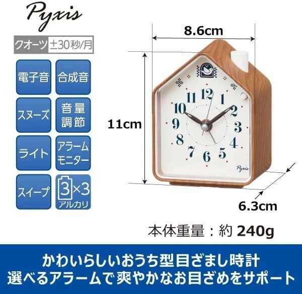Seiko Clock Aligned Clock Analog 110mm~ 86mm~ 63mm Pyxis NR453B from Japan New - Image 2 of 3