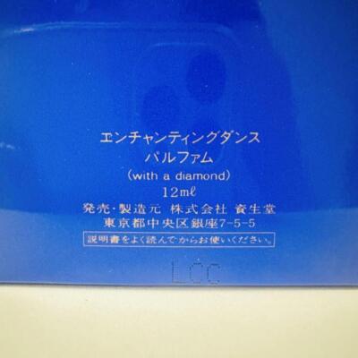 Shiseido Enchanting Dance with a diamond parfum EDP 12ml 0.4 oz