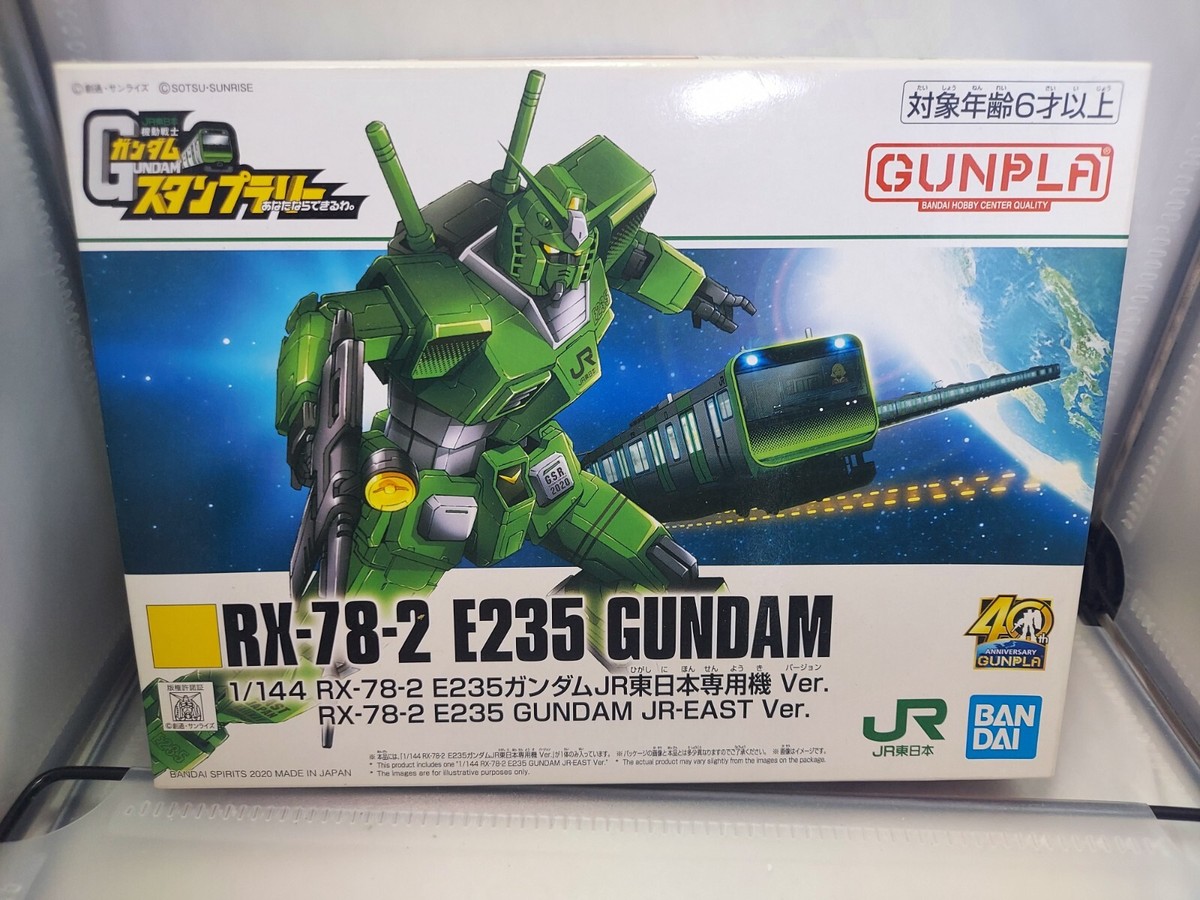 BANDAI 1/144 scale RX-78-2 E235 Gundam East Japan Railway