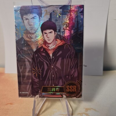 SLAM DUNK TCG CARD GAME - Holo Foil Mint - HISASHI MITSUI - Super Rare Full Art 