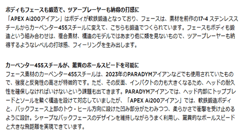 Callaway New  2024.9 APEX AI200 6 piece iron 5 9 PW NS PRO950GH NEO steel S APEX - Picture 9 of 10