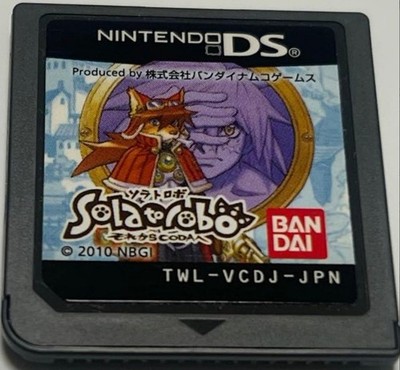 Solatorobo Red the Hunter CODA Nintendo DS Cartridge Only Used Japanese ver Game