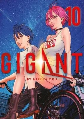 Hiroya Oku GIGANT Vol. 10 (Taschenbuch) GIGANT (US IMPORT)