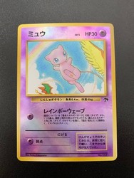 Mew #151 Southern Islands Holo Promo Japanese