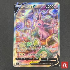 Espeon V #81 Prices | Pokemon Japanese Eevee Heroes | Pokemon Cards