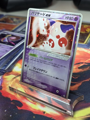 Mr. Mime ex 054/082 Flight of Legends Holo (Japanese)