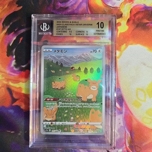 Ditto 197/172 VSTAR Universe CGC Pristine Graded 10 Japanese Pokemon TCG