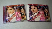 The Bride Napping Shaw Brothers VCD Digitally Restored Chinese MINT