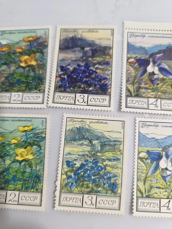 Russia 1976 SC# 4505-4509 - Flowers of the Caucasus. Error. Different Color ! - Image 3 of 4