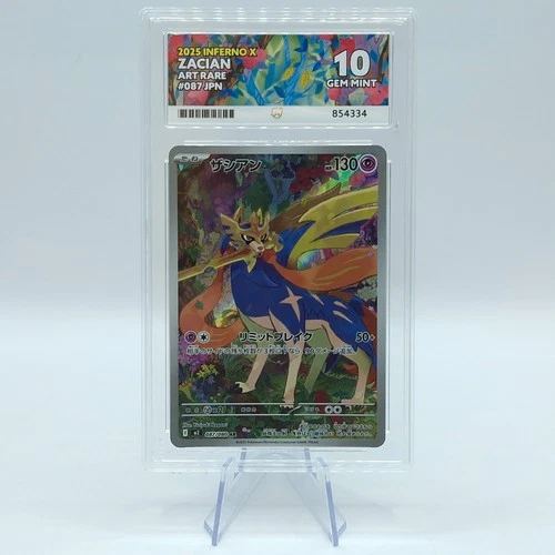 Pokemon - Zacian - Inferno X - Japanese - #87 - Ace 10