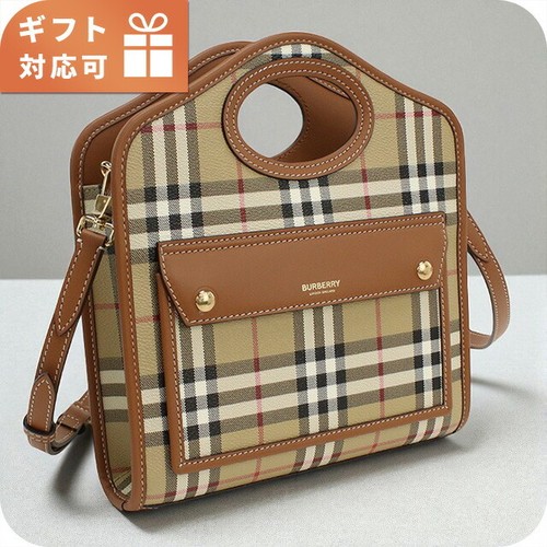 Burberry Handbag Women s Brand BURBERRY 8066166 BRIAR BROWN Bag