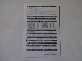 PHANTASY STAR ONLINE Ver.2 Sega Dreamcast DC 2001 HDR-0163 w/Obi Hagaki Japan