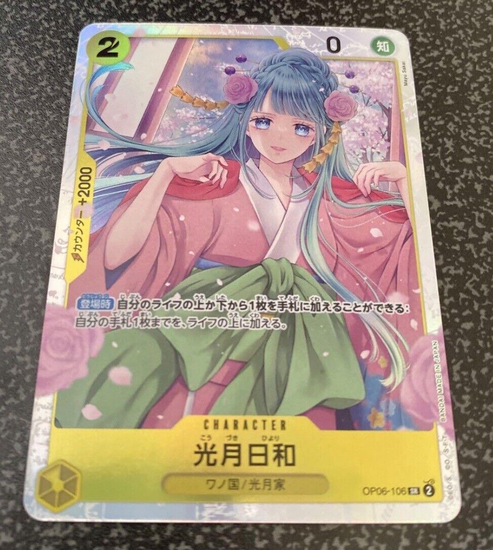 One Piece Card Japanese Kozuki Hiyori OP06-106 SR OP-06 One Piece Card Japanese Kozuki Hiyori OP06-106 SR OP-06