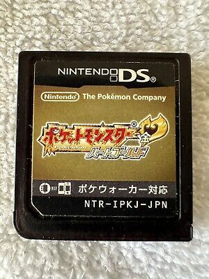 Pokemon Heart Gold Japanese version Nintendo DS Authentic HeartGold From  Japan