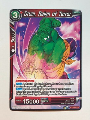 DBS CCG Vicious Rejuvenation Drum, Reign of Terror BT12-022 NM/M