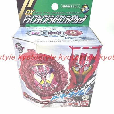 BANDAI Maskierte Kamen Reiter Zi-O Dx Drive Typ Tridoron Ride Uhr 37447 JP - Bild 1 von 4