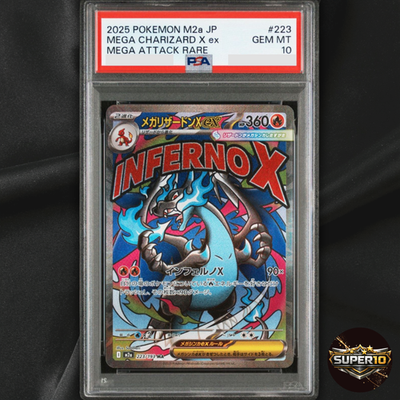 メガリザードンX ex MA PSA10 223/193 Charizard PSA 10 Mega Charizard X ex MA 223/193 M2a MEGA Dream ex Pokemon