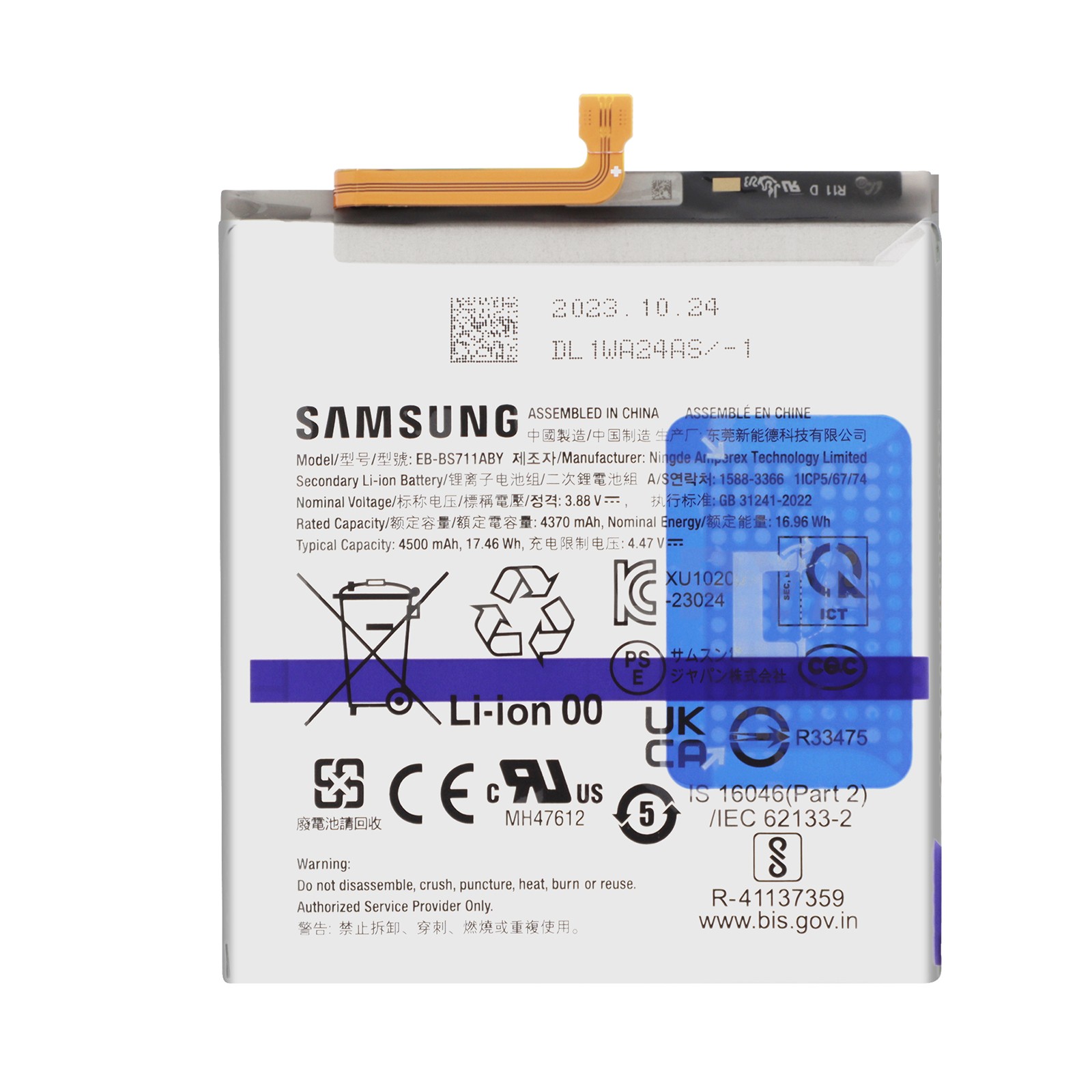 Batterie Interne pour Galaxy S23 FE 4500mAh Original composant rechange