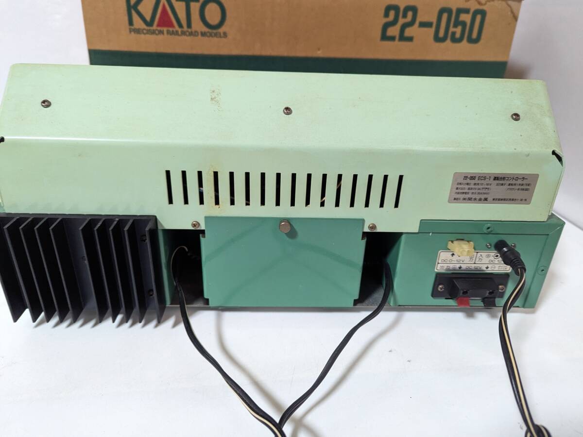 KATO 22-050 ECS-1 Cab Controller N Gauge Model Train Brake Handle