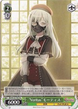 Veritas “Mortis” [BD] W125-T05 TD