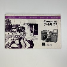 Rare Vintage Canon A35 Datelux Camera Manual and Brochure in Japanese c. 1981
