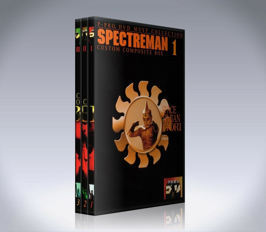SPECTREMAN DVDボックスセット BOX SPECTREMAN IN DVD | eBay