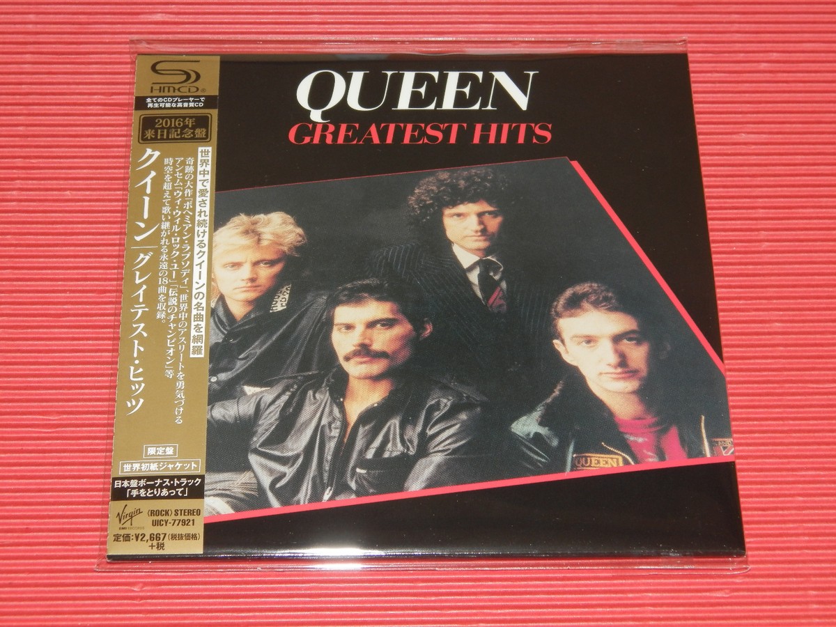 【限定2000枚】未開封QUEEN GREATEST HITS IN JAPAN Queen – Greatest Hits In Japan – Vinyl (180 gram, LP, Compilation