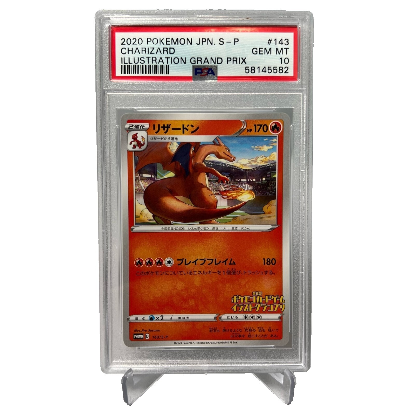 charizard pokemon card hp 170 Charizard (リザードン) - KF Manga Series