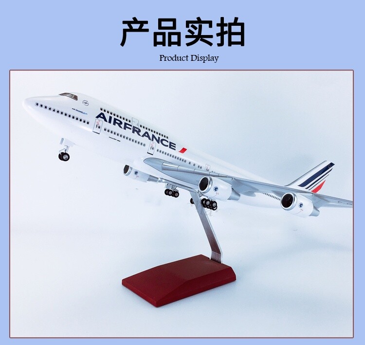 45cm迫力 1/150 B747-400 AIR FRANCE  ボーイング 45cm迫力 1/150 B747-400 AIR FRANCE ボーイング - メルカリ