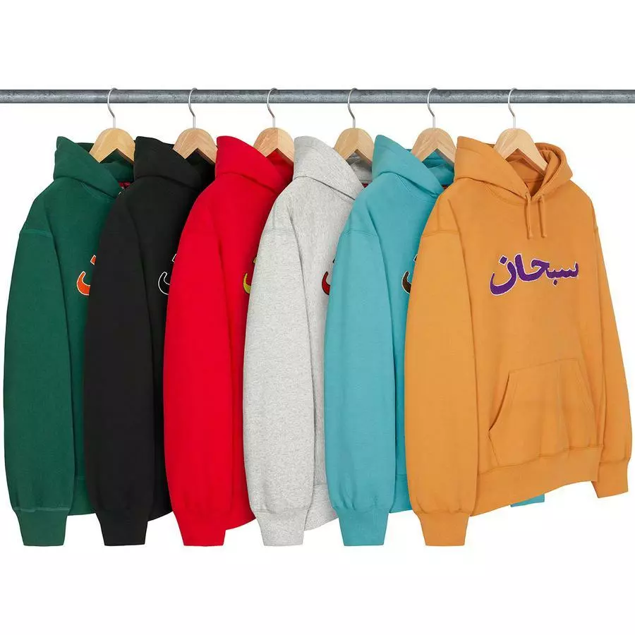 Sweat à capuche logo arabe suprême vert moutarde noir gris F/W 21