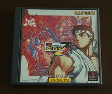 Street Fighter Zero 3 (JP PlayStation, 1998) CIB