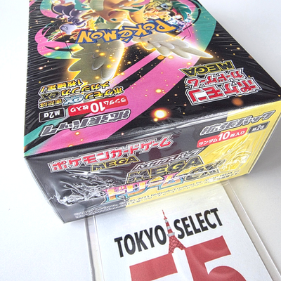 Pokemon Card High Class Pack MEGA Dream ex M2a Box Japanese Shrink