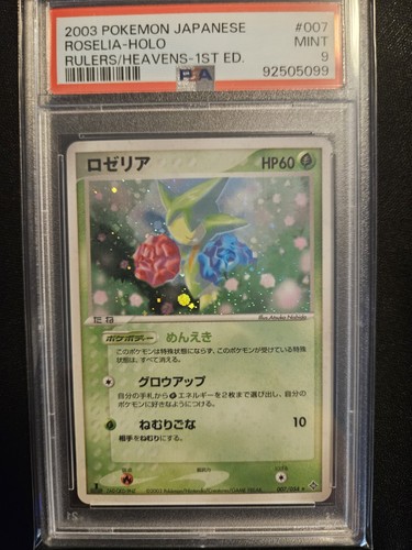 Roselia Rulers of the Heavens 007/054 Holo Rare 1st Edition PSA 9 2003