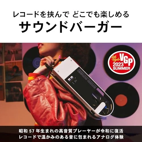 Platine vinyle Bluetooth portable Audio-Technica Sound Burger AT-SB727 WH NEUVE - Photo 3/4