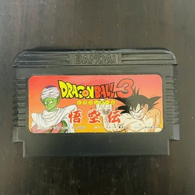 Set of 7 Dragon Ball Series 1 2 3 Z Z2 Z3 Gaiden Nintendo Famicom Bandai