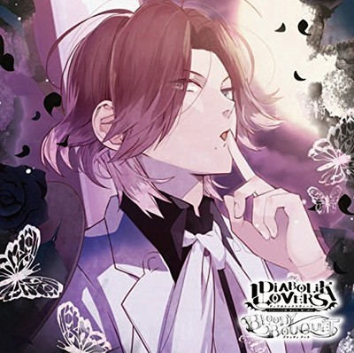 CD] DIABOLIK LOVERS Do S Kyuketsu CD BLOODY BOUQUET Vol.10 