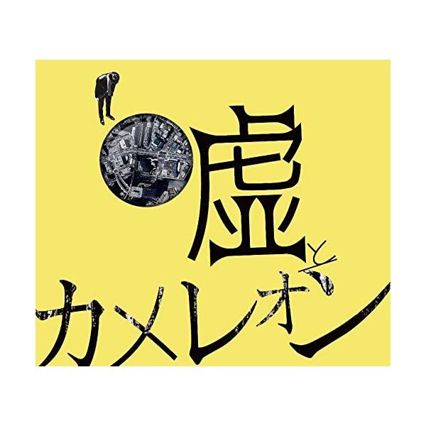 Otosiana  Official Collectible Exclusive Japan