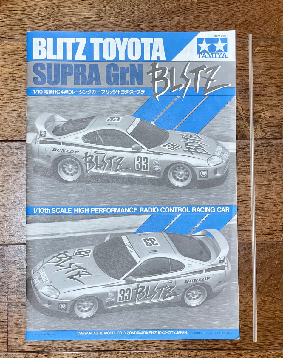 ミニカー 1/43 BLITZ SUPRA ALTIA GT-R ENDLESS GT-R 1/43 BLITZ SUPRA ALTIA GT-R ENDLESS GT-R