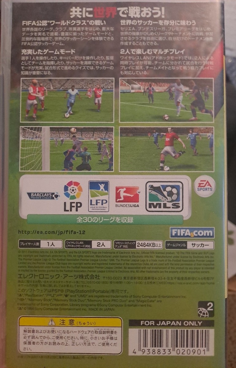 PSP EA BEST HITS FIFA 12 World Class Soccer Japan Import US