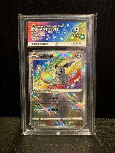 Pokémon TCG Radiant Eevee Holo Graded 092/227 Chinese ACE 9
