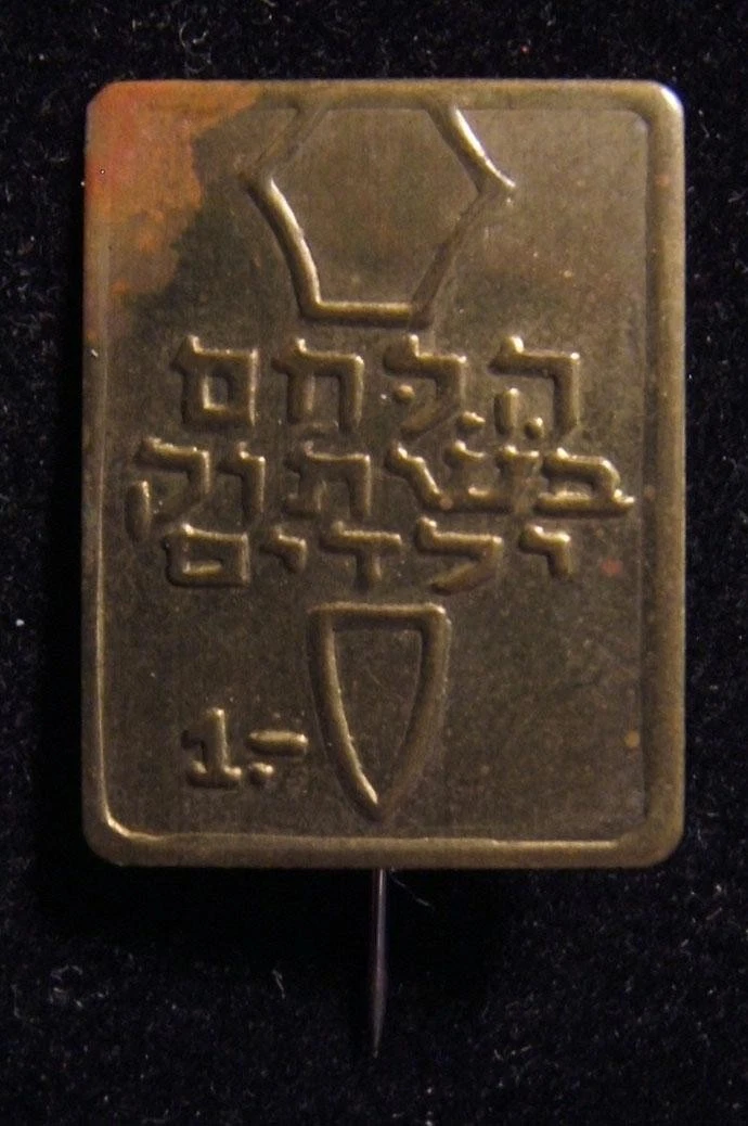 1950 Israeli Coins for sale | eBay